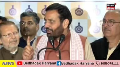 कांग्रेस के 5 वोट क्रॉस पोस्ट हुए|| मात्र1वोट से हारे हैं निर्दलीय प्रत्याशी सतीश नांदल:मुख्यमंत्री
#राज्यसभा #bjpharya...