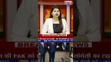 ट्रंप का आक्रामक रुख: एक और देश निशाने पर #shorts #trump #venezuela #iranvsisraelwar #international