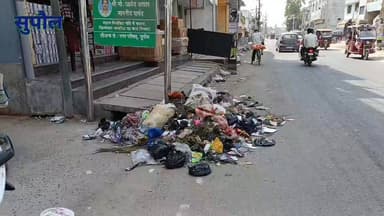 सुपौल में सफाईकर्मियों की अनिश्चितकालीन हड़ताल से हालात बिगड़े, शहर में कचरे का लगा अंबार #followersreels #VIRALNEWSTODA...