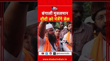 #trending #shorts #reels #viralvideo #latest #top #viralvideo #yt #fb #instashorts #explore #viral