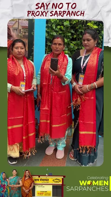 The era of “Pradhan Pati” is over—now women Sarpanches will run the Panchayat themselves.
#SayNoToProxySarpanch #सरपंच_पति_को_छुट्टी_दो #महिला_सरपंच_को_शक्ति_दो