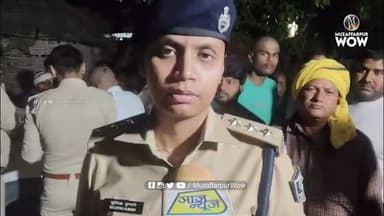 Muzaffarpur मे कार चालक की ह/त्या: Wrong Side से Car घुसाने से रोका तो पी/टकर मा/र डाला #roadrage