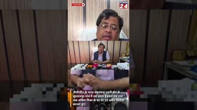 पीलीभीत में बंद पड़े मकान से 24 गैस सिलेंडर बरामद गांव में मचा हड़कंप ।#jsnews24 #crimenews