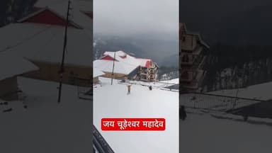 Snowfall in Churdhar #snowfall #churdhar