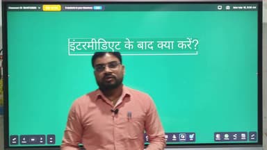 Bihar Board 12th ke bad Kya Karen best career option #fbviralpost2026シ #reelsvideoシ #BiharBoard2026 #viral #shorts #reel