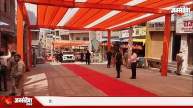 माँ विन्ध्यवासिनी धाम पहुंचे मुख्यमंत्री योगी आदित्यनाथ. #YogiAdityanath #cmyogi #MaaVindhyavasini
#JaiMataDi #Divine...