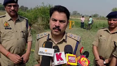 घाटमपुर: युवती का नग्न शव मिलने के प्रकरण में अपर पुलिस आयुक्त ने दी जानकारी