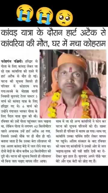 #, miss you tauu ji@😭😢#,