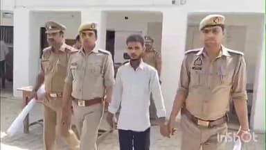 गौरीगंज: अमेठी पुलिस ने 24 घंटे में हत्या का किया खुलासा, पति निकला हत्यारा