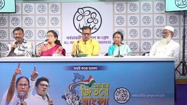 Joining of Distinguished Personalities at Trinamool Bhavan |