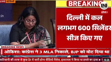 LIVE : Inter-Ministerial Briefing on Recent Developments in West Asia || #lni
#InterMinisterialBriefing #WestAsia #Curr...