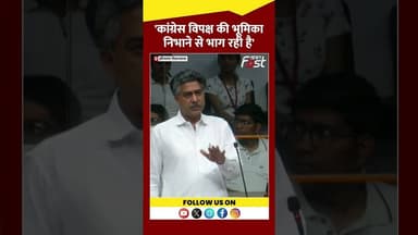 Aditya Chautala का Congress पर बड़ा प्रहार #shorts #ytshorts #viralvide