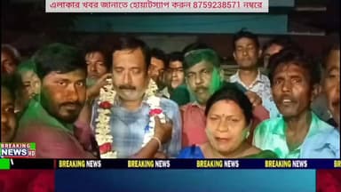 বীরভূমের ময়ূরেশ্বর বিধানসভা কেন্দ্রের তৃণমূল কংগ্রেস প্রার্থী অভিজিৎ রায়ের নাম ঘোষণার পর কর্মীদের সাথে আবির খেলায় মাতলেন...