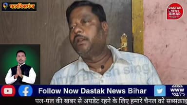 विधायक Manoj Vishwas ने तोड़ी चुप्पी, राज्यसभा वोटिंग से दूरी पर बड़ा बयान — क्षेत्र में उठे कई सवाल
#ManojVishwas #Con...