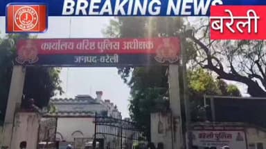 #JusticeForPooja #BareillyPolice #DowryDeath #YogiAdityanath #PoliceAction #HumanRights #BareillyNews #CrimeInUP #Justic...