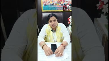 Suman Dubey news News Suman Dubey ka #SumanDubey #Varanasi #viralvideo #viral #Shortsvideo #Shorts