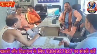 #कासमा बाजार में मृतक के परिजनों से मिलकर विधायक प्रमोद कुमार सिंह ने बंधाया ढाढस, दिया सांत्वना।#जदयू #विधायक #प्रमोदकु...