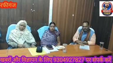 नगर पंचायत में बजट सत्र में शामिल हुए विधायक प्रमोद कुमार सिंह, विकास योजनाओं पर हुआ मंथन।#जदयू #विधायक #प्रमोदकुमारसिंह...