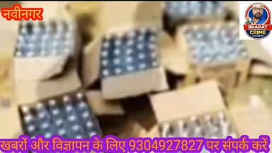 थाना क्षेत्र से से शराब के साथ दो तस्कर गिरफ्तार। #AurangabadNews #aurangabadbihar #aurangabad #bihar #BiharNews #Madanp...