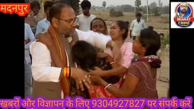 शादी के दिन सड़क हादसा: दिलीप कुमार की मौत से चांद बीघा में मातम, विधायक प्रमोद कुमार सिंह ने दी सांत्वना
#OmShanti #प...