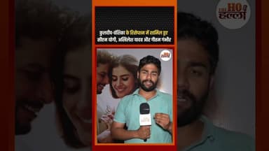 कुलदीप-वंशिका के रिसेप्शन में शामिल हुए सीएम योगी, अखिलेश यादव और गौतम गंभीर #kuldeepyadavwedding