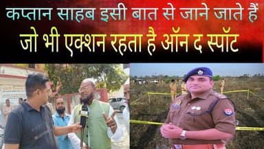 #Bareillyupdate
कप्तान साहब का एक्शन ' ऑन द स्पॉट '
#cityupdate #NewsUpdate #todaynewsupdates #SSPBareilly #BAREILLYNEW...