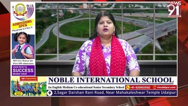 डीपीएस के प्रिंसिपल के साथ हुई बड़ी धोखाधड़ी, संस्था की चेक बुक का दुरुपयोग कर ऐंठा पैसा
#newsfeed #News #rajasthan #Raja...