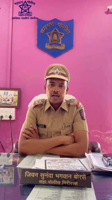 दि.21/03/2026 रोजी हरसुल पोलीस स्टेशन, नाशिक ग्रामीणच्या आवारात MIDC सातपुर, नाशिक येथील विविध कंपन्यांतर्फे होणारा खाजग...