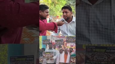 बिना डरे युवा ने यूजीसी के फैसलों की खोली पोल#UGC_Controversy #EducationSystem