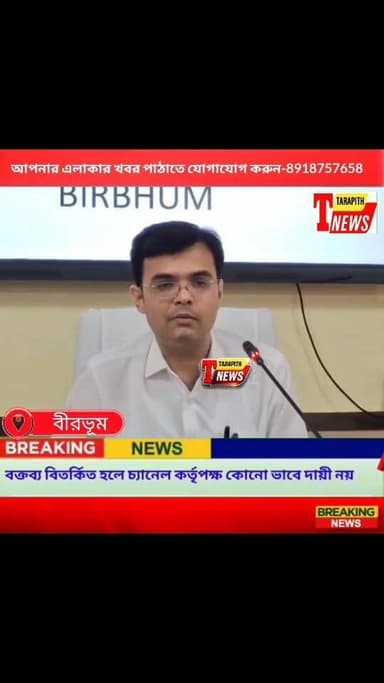 ভোটার কার্ড না থাকলেও মিলবে ভোটের অধিকার! ১১টি বিকল্প ডকুমেন্টস এর যেকোনো একটি থাকলেই ভোট দেওয়ার সুযোগ— কি জানালেন বীরভ...