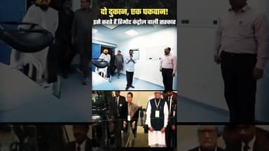 ✅ सोनिया के बाद- पंजाब में केजरीवाल की रिमोट कंट्रोल सरकार ✅ #bjp #punjab #punjabisong #punjabi