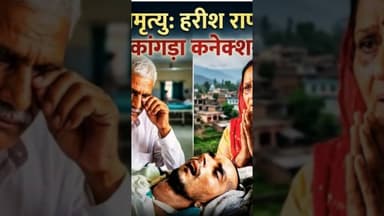 दिल को झंझोर देने वाली खबर कमेंटबॉक्स में #accident #news #sad