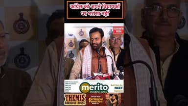 सीएम नायब सैनी का बयान,कांग्रेस को अपने विधायकों पर भरोसा नहीं #kurukshetramedia