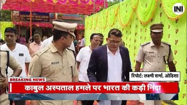 📌 ओड़िशा : मानव तस्करी व महिला सशक्तिकरण पर कार्यशाला आयोजित
#Odisha #Jagatsinghpur #OdishaPolice #Workshop #HumanTraff...