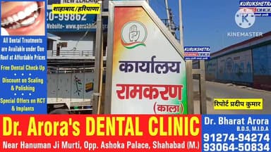 #राज्यसभा की #वोट डालने के बाद शाहबाद पहुंचे #विधायक #रामकरण काला, बोले- लोकतंत्र को खत्म करने की हुई #कोशिश