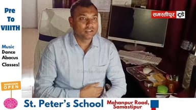 समस्तीपुर सदर एसडीओ ने गैस सिलेंडर की स्थिति को लेकर प्रेस वार्ता आयोजित किया!
#SamastipurToday #समस्तीपुर #SamastipurN...