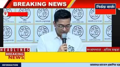 নলহাটি বিধানসভায় তৃণমূল কংগ্রেসের পুনরায় প্রার্থী হলেন রাজেন্দ্র প্রসাদ সিং, নলহাটিতে মিছিল করে সবুজ আবির খেললেন অনুগা...