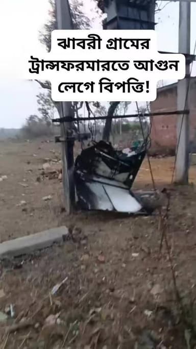 #BreakingNews #highlights