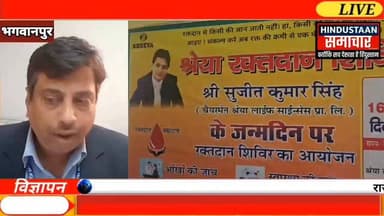 चेयरमैन के जन्मदिन पर अनूठी पहल- श्रेया कंपनी ने पेश की सेवा की मिसाल,रक्तदान शिविर में उमड़ा जनसैलाब..
#everyoneシ゚
#fo...