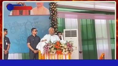 #कटोरिया में विपक्ष पर बरसे सीएम नीतीश कुमार, विकास कार्यों की गिनाई उपलब्धियां, देखें वीडियो
#CMBiharNitishKumar #foll...