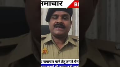 #मुरादाबाद उ0प्र0 पुलिस भर्ती परीक्षा फर्जी दस्तावेज तैयार कर आधार कार्ड