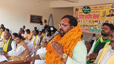 2027 के चुनावी रण की तैयारी तेज, हिंदी भवन में हुई सुहेलदेव सम्मान स्वाभिमान पार्टी की बड़ी बैठक
#SuheldevParty #UPPolit...