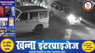 लालगंज में शराब के लिए छापेमारी हाजीपुर एक्साइज ने की करवाई धीरज शुक्ला सहित पांच गिरफ्तार #लालगंज #शराब