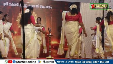 വടക്കഞ്ചേരി ശ്രീ കൊടിക്കാട്ട് കാവ് വേല മഹോത്സവത്തിന്റെ ഭാഗമായി വിവിധ കലാപരിപാടികൾ നടന്നുവരുന്നു
വാട്സ്ആപ്പ് ഗ്രൂപ്പില്...