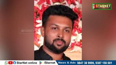 കാർ കഴുകുന്ന എയർ പ്രഷർ മെഷിനിൽ നിന്നും ഷോക്കേറ്റ് യുവാവ് മരിച്ചു.
ചിറ്റടി ലൂക്കോസിന്റെ മകൻ ലിറ്റോയാണ് മരിച്ചത്... 31 വ...