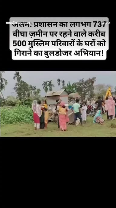 हिमंत बिसबा असम का cm है बहा के मुसलमानो का नरसंघार कर रहा है