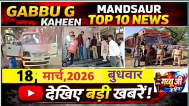 *मंदसौर में चलती कार में लगी आग:**तरबूज की आड़ में ड्रग्स तस्करी का भंडाफोड़*#mandsaur #BREKING #vairal #समाचार