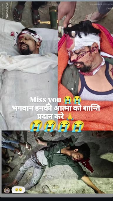 मणिकौरा गुलरिहवा मेरे दोस्त मोटरसाइकिल एक्सीडेंट में मौत हो गई
17/03/026
ससुराल जा रहा था