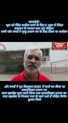 रायबरेली एक व्यक्ति को खुद को जीवित रखने का प्रमाण देना पड़ रहा है