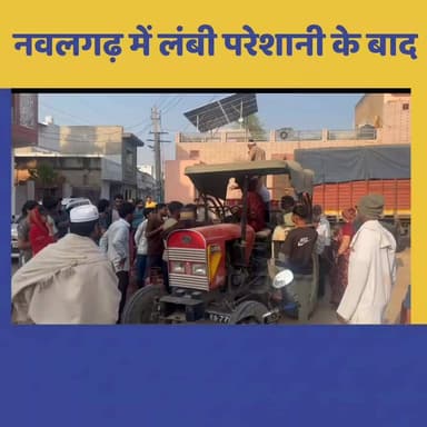 नवलगढ़ में लंबी परेशानी के बाद बुधवार से गैस सिलेंडर की घर - घर सप्लाई शुरू....
#RajasthanNews #newsvideo #nawalgarh